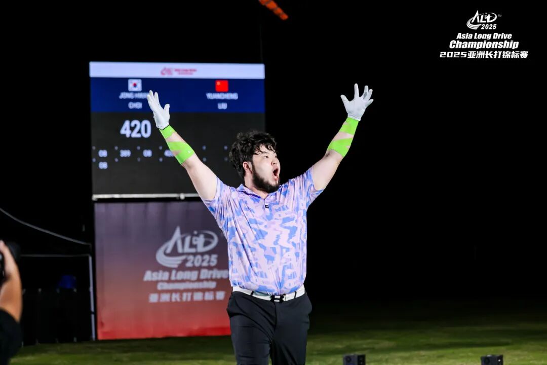 423码！亚洲新记录！韩国选手斩获公开组及女子组双料冠军 2025亚洲长打锦标赛柳州顺利落幕