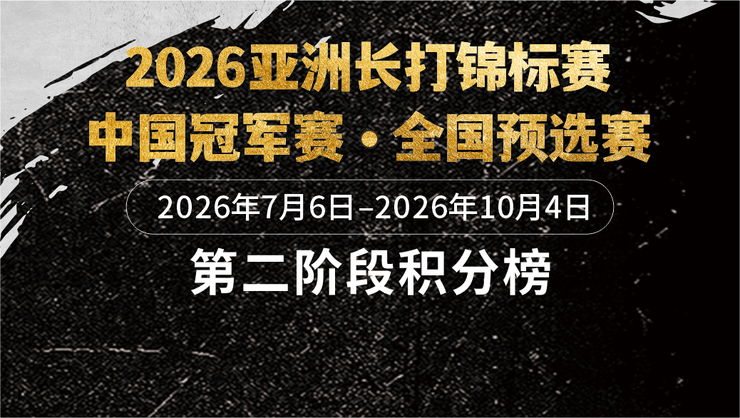 相关新闻